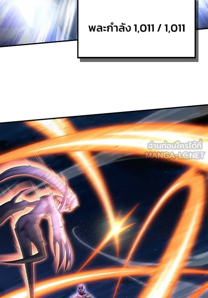 Superhuman Battlefield Chap 147 - Next Chap 148