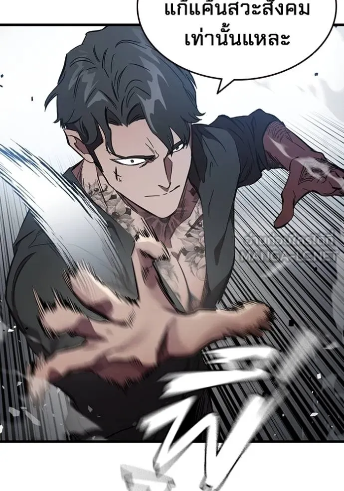 The Great War Chap 16 - Next Chap 17