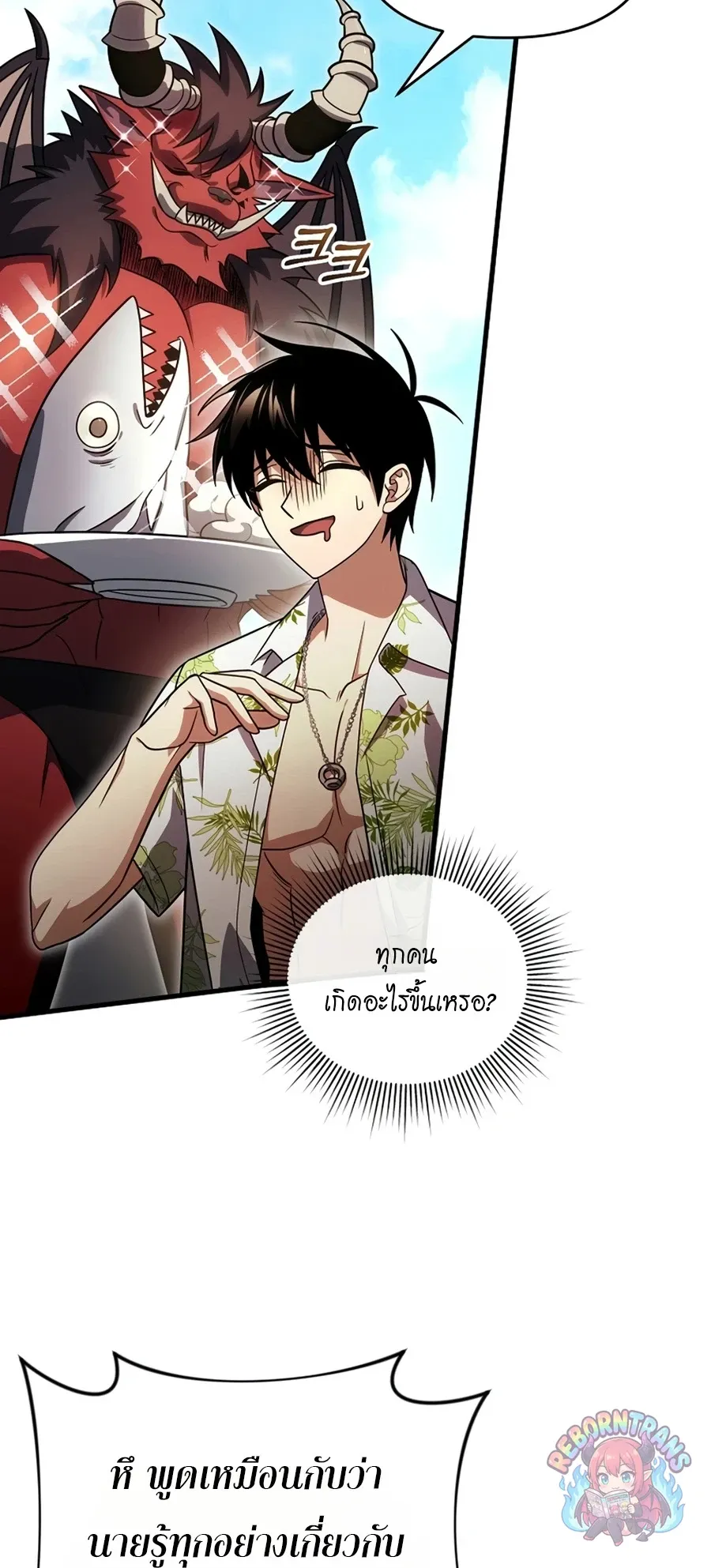 Player Who Returned 10,000 Years Later Chap 154 - Next Chap 155