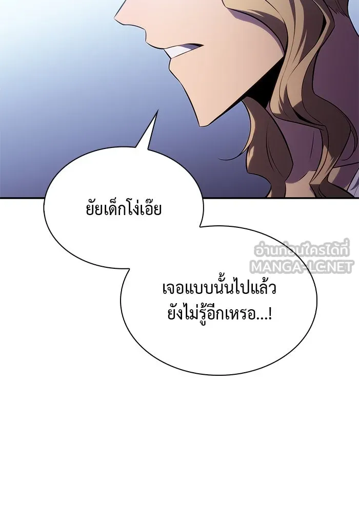 The Regressed Son of a Duke is an Assassin – ลูกชายคนเล็กของดยุกคือมือสังหาร Chap 31 - Next Chap 32