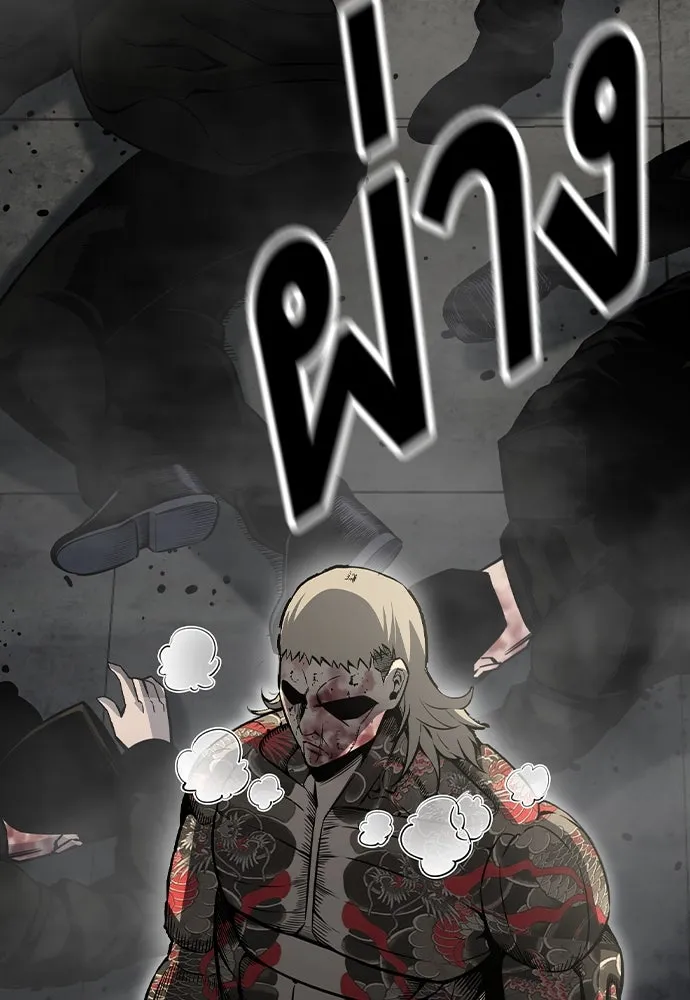 King Game Chap 99 - Next Chap 100