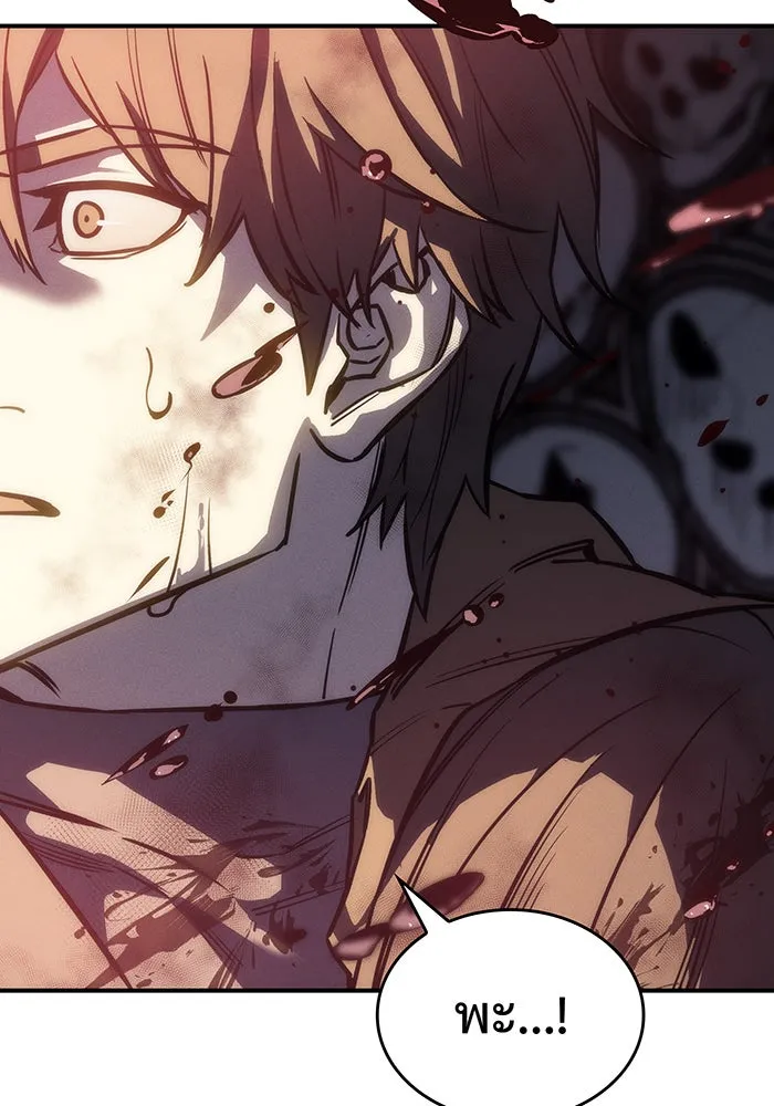 Regressing With the King’s Power – เกิดใหม่พร้อมพลังแห่งราชัน Chap 21 - Next Chap 22