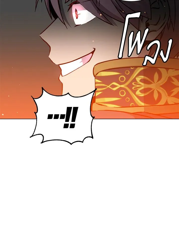 The Max Level Hero has Returned! Chap 195 - Next Chap 196