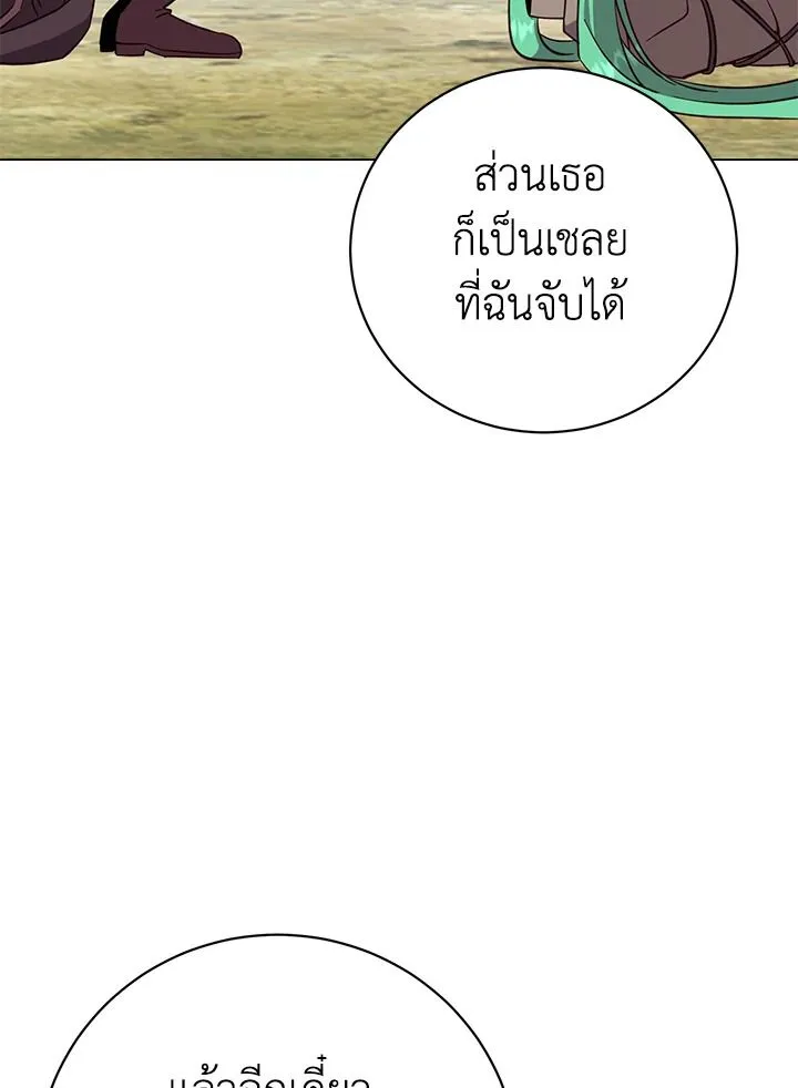 The Max Level Hero has Returned! Chap 177 - Next Chap 178