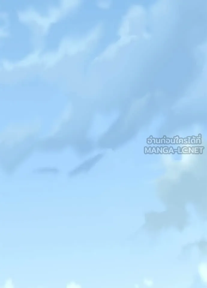 Villain To Kill Chap 209 - Next Chap 210