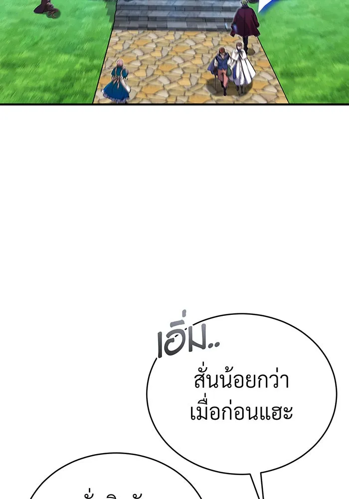The Dark Magician Transmigrates After 66666 Years – จอมเวทเกิดใหม่ในรอบ 66666 ปี Chap 92 - Next Chap 93