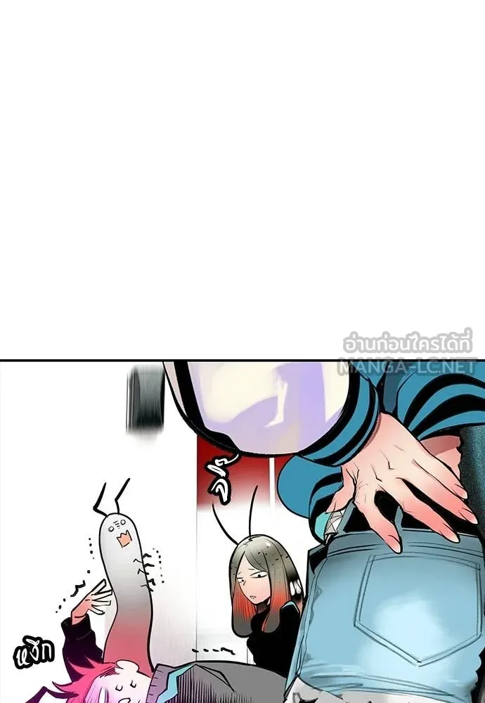Jungle Juice Chap 176 - Next Chap 177