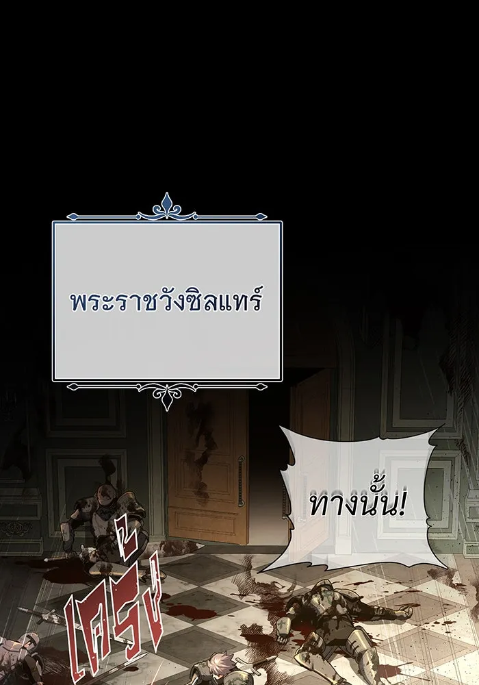 The Dark Magician Transmigrates After 66666 Years – จอมเวทเกิดใหม่ในรอบ 66666 ปี Chap 111 - Next Chap 112