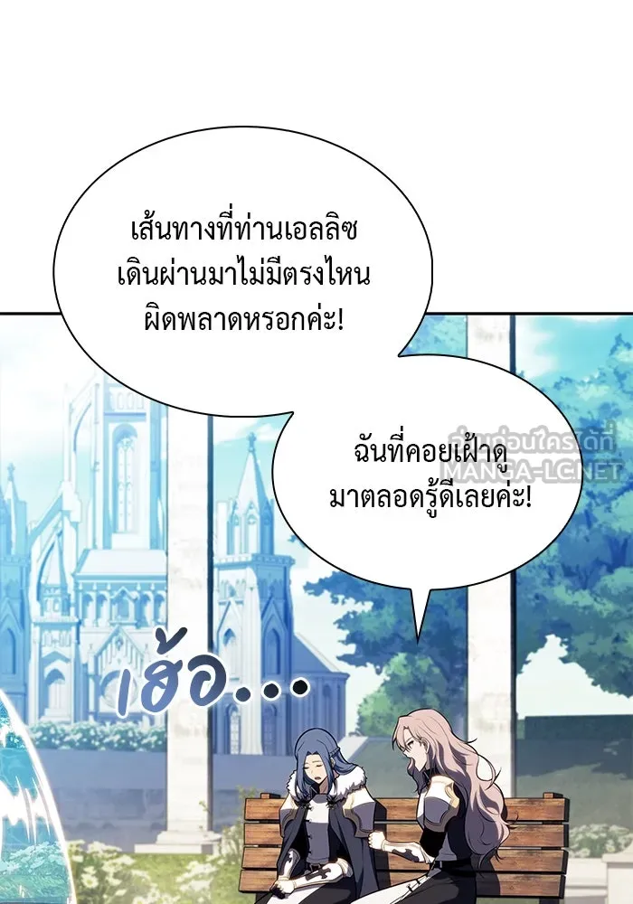 The Regressed Son of a Duke is an Assassin – ลูกชายคนเล็กของดยุกคือมือสังหาร Chap 55 - Next Chap 56