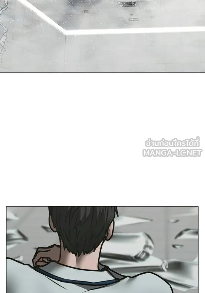 Reality Quest Chap 193 - Next Chap 194