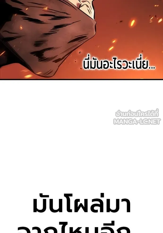 The Great War Chap 49 - Next Chap 50