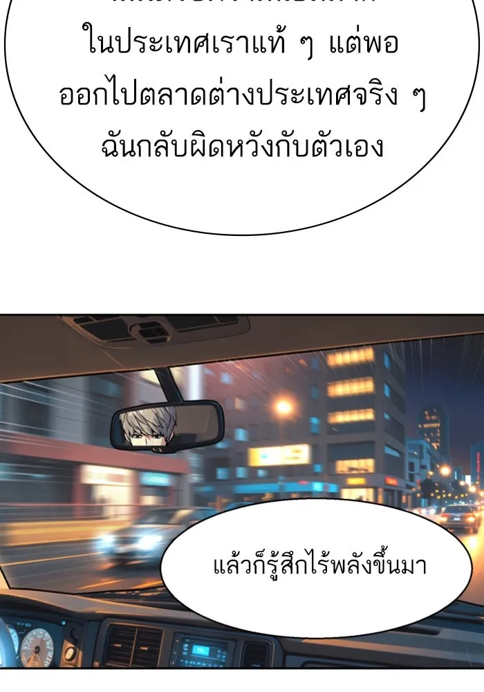 Mercenary Enrollment Chap 237 - Next Chap 238