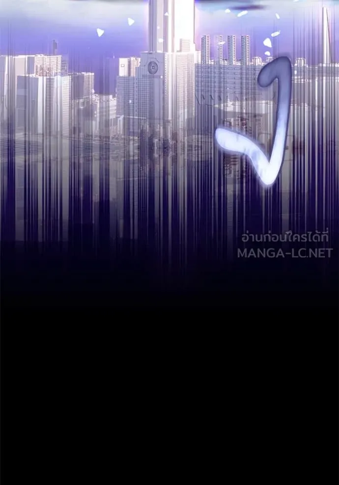 Return to Player Chap 214 - Next Chap 215