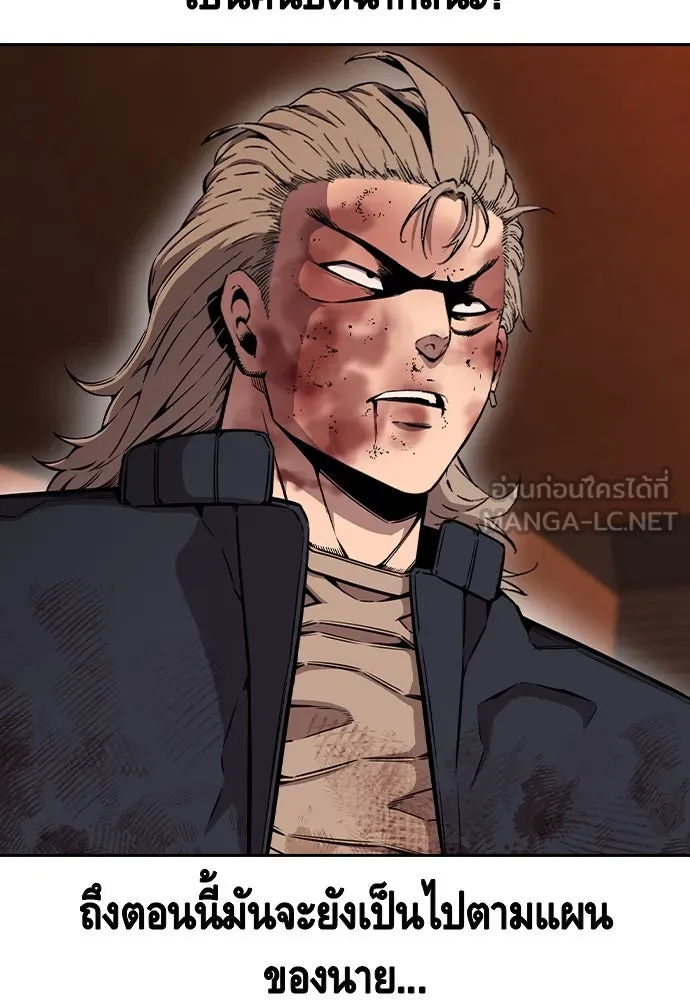 King Game Chap 94 - Next Chap 95