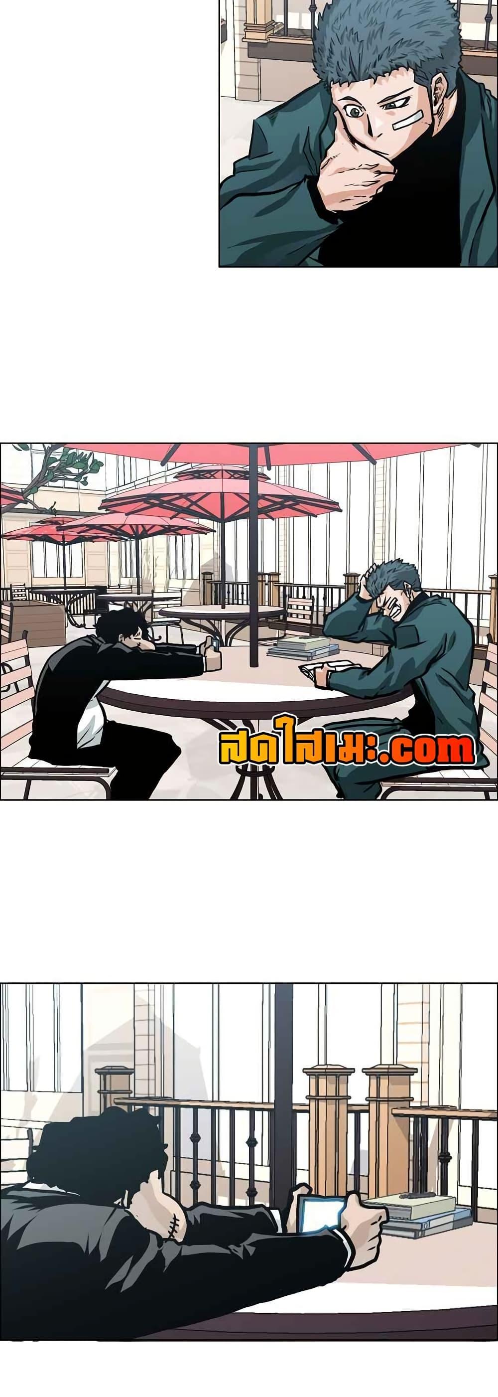 Boss in School Chap 125 - Next Chap 126