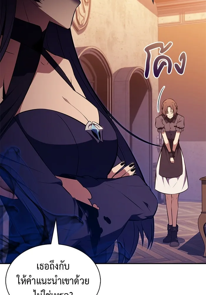 The Regressed Son of a Duke is an Assassin – ลูกชายคนเล็กของดยุกคือมือสังหาร Chap 45 - Next Chap 46