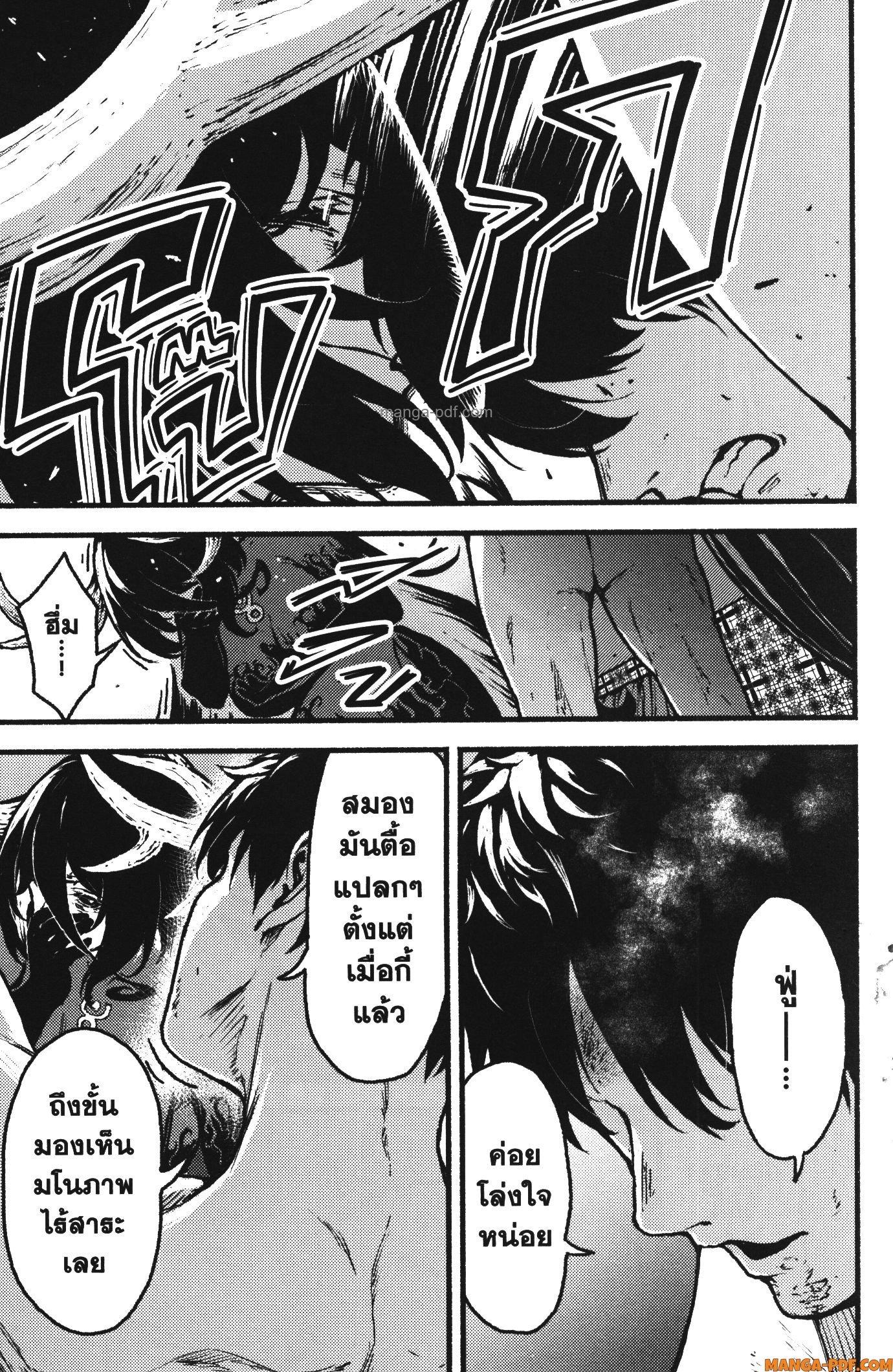 Kaminaki Sekai no Kamisama Katsudou – โลกนี้ โลกหน้า ข้าก็เป็นพระเจ้า Chap 35 - Next Chap 36