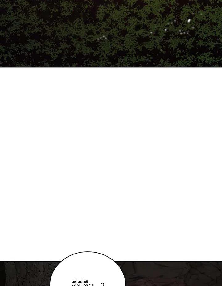 Necromancer Academy's Genius Summoner Chap 146 - Next Chap 147