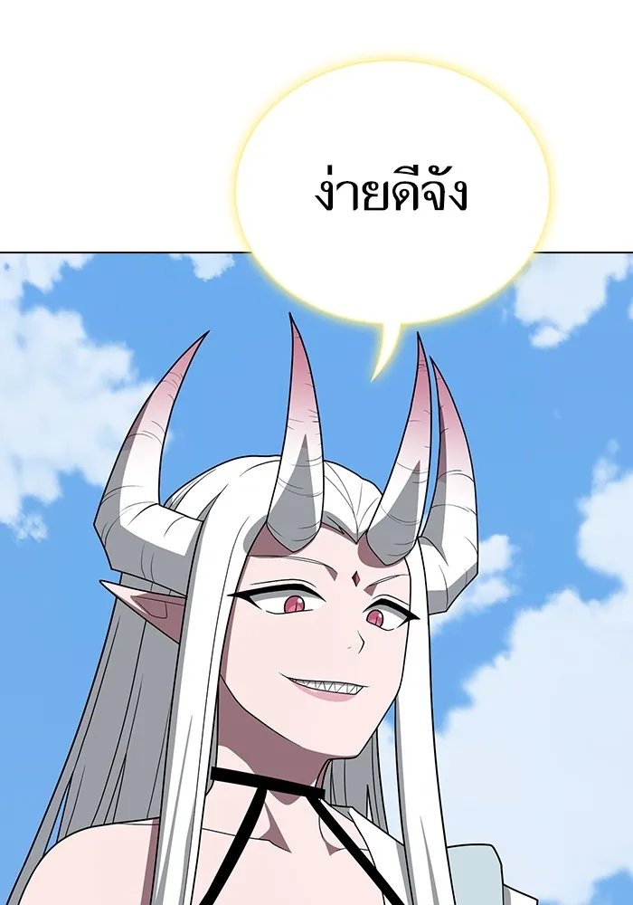 The Tutorial Tower of the Advanced Player – ผู้เล่นขั้นเทพแห่งหอคอยฝึกสอน Chap 208 - Next Chap 209