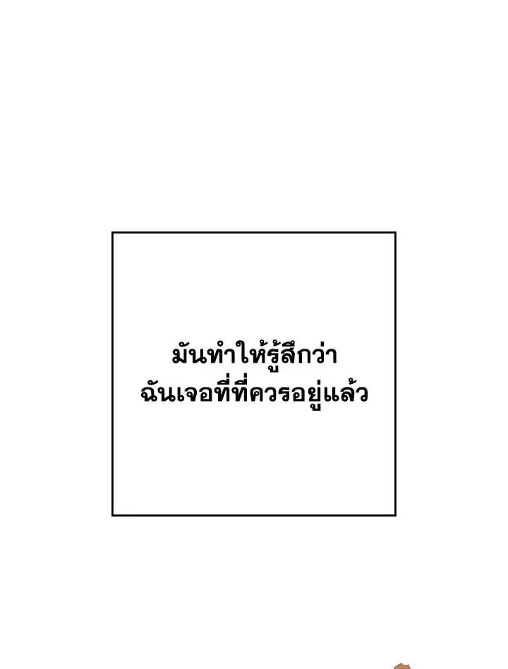 The Hero Returns Chap 77 - Next Chap 78