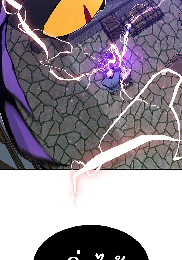 The Dark Magician Transmigrates After 66666 Years – จอมเวทเกิดใหม่ในรอบ 66666 ปี Chap 5 - Next Chap 6