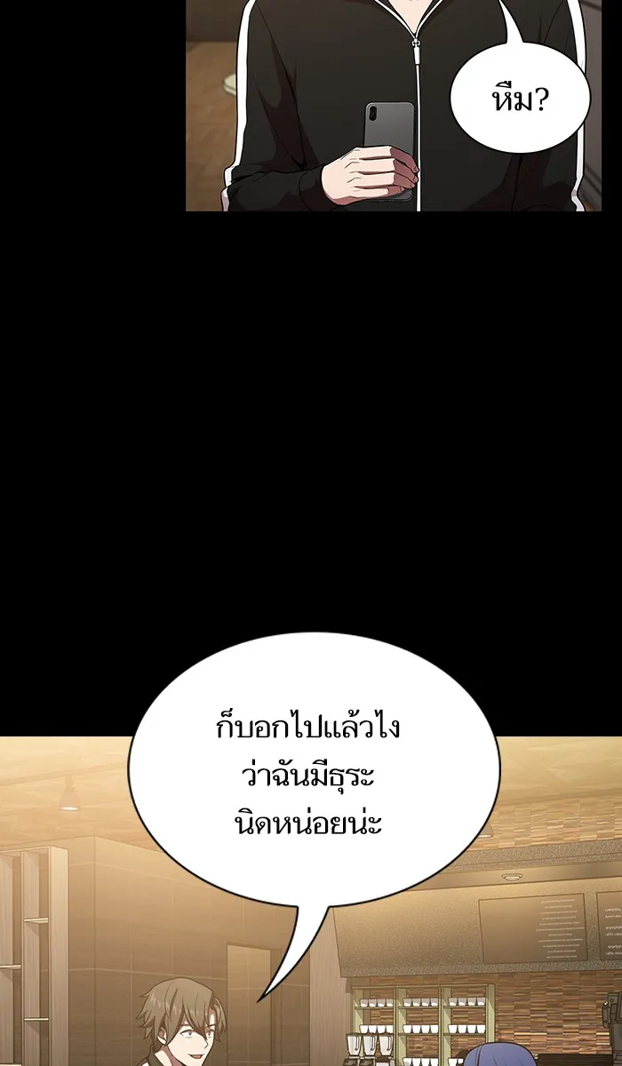 The Tutorial Tower of the Advanced Player – ผู้เล่นขั้นเทพแห่งหอคอยฝึกสอน Chap 15 - Next Chap 16