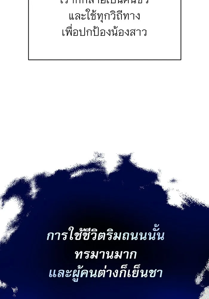 The Dark Magician Transmigrates After 66666 Years – จอมเวทเกิดใหม่ในรอบ 66666 ปี Chap 15 - Next Chap 16