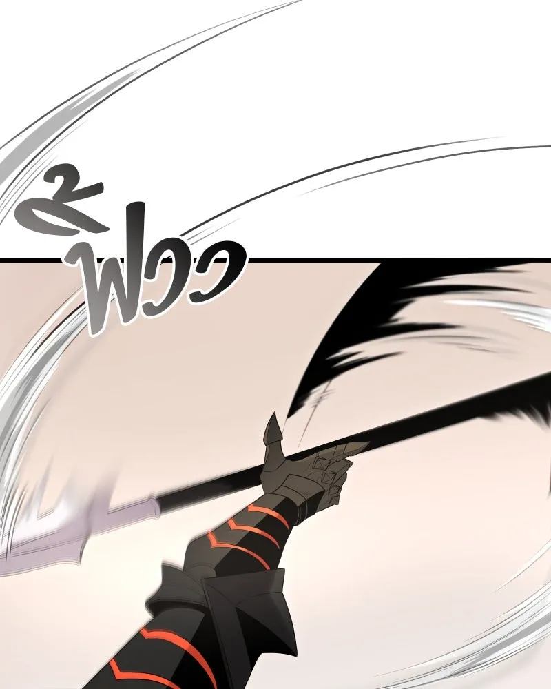 I Obtained a Mythic Item – พลิกชะตาคว้าไอเทมระดับเทพ Chap 90 - Next Chap 91