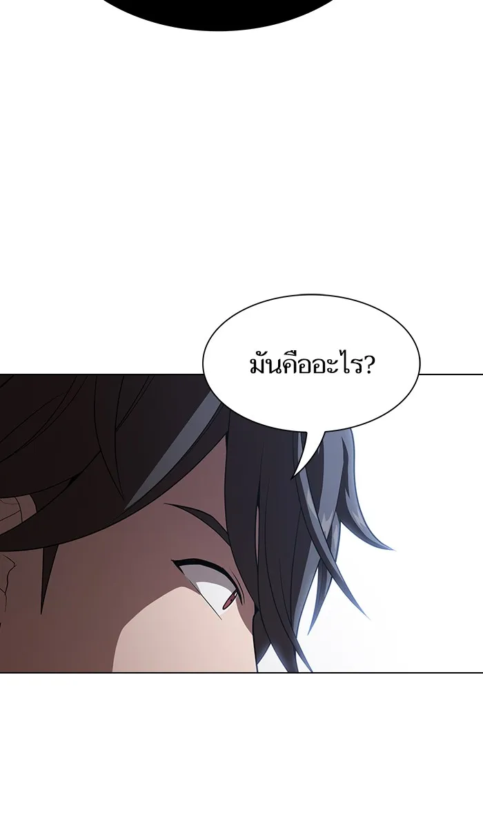 The Tutorial Tower of the Advanced Player – ผู้เล่นขั้นเทพแห่งหอคอยฝึกสอน Chap 31 - Next Chap 32