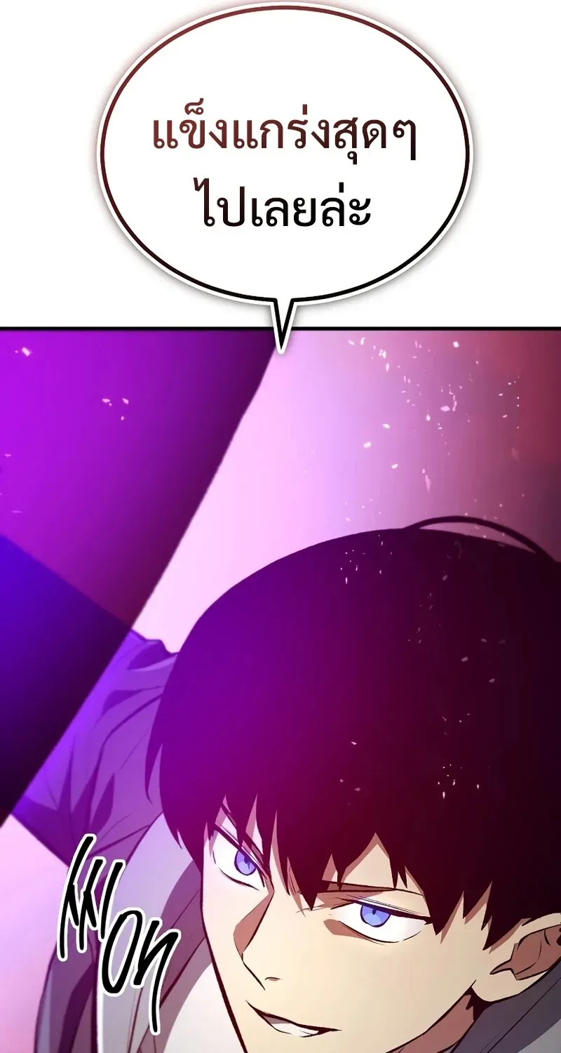 The Hero Returns Chap 126 - Next Chap 127