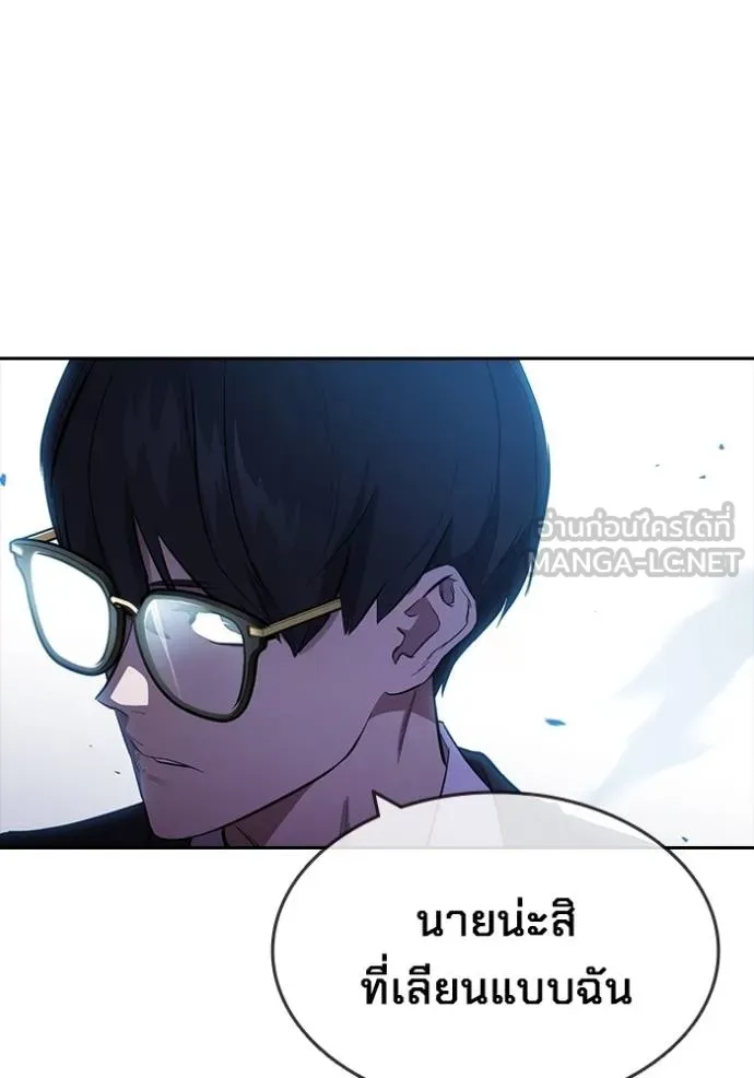 The Great War Chap 27 - Next Chap 28