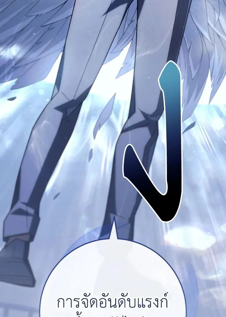 The Hero Returns Chap 100 - Next Chap 101