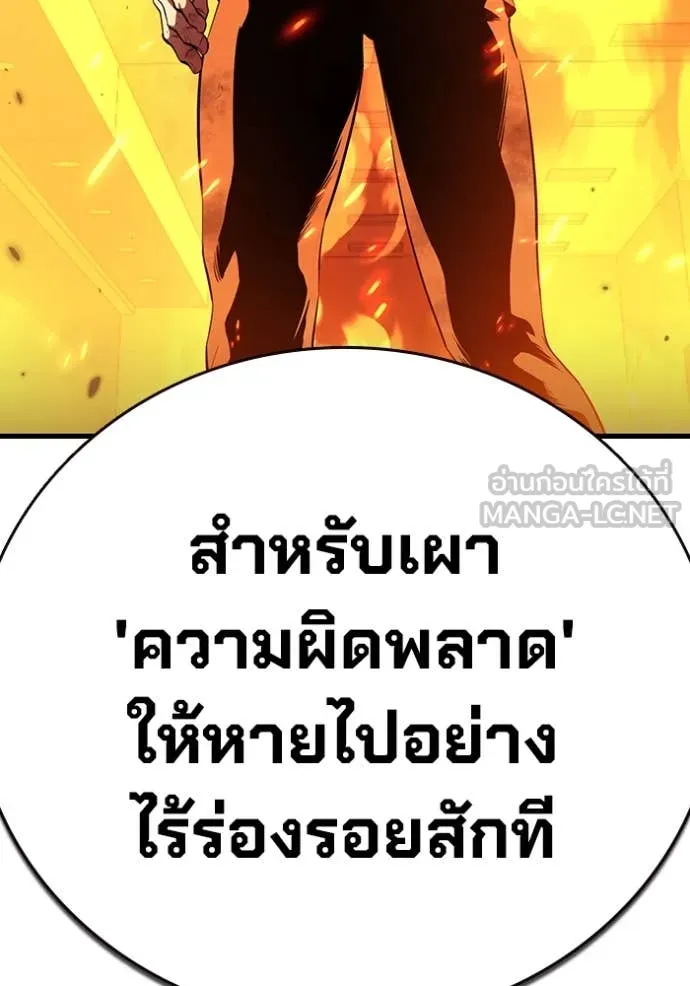 The Great War Chap 46 - Next Chap 47