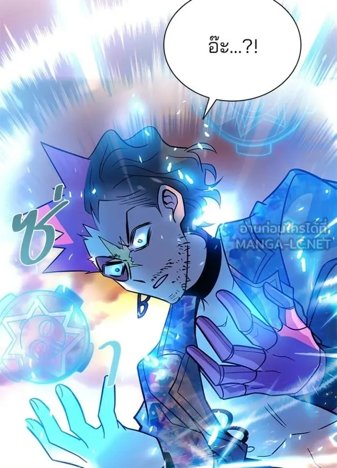 Villain To Kill Chap 217 - Next Chap 218