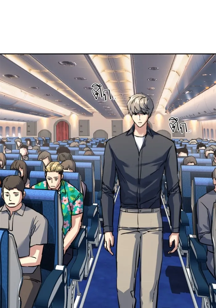 Mercenary Enrollment Chap 241 - Next Chap 242