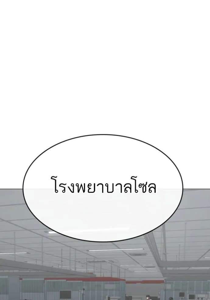 Reality Quest Chap 149 - Next Chap 150