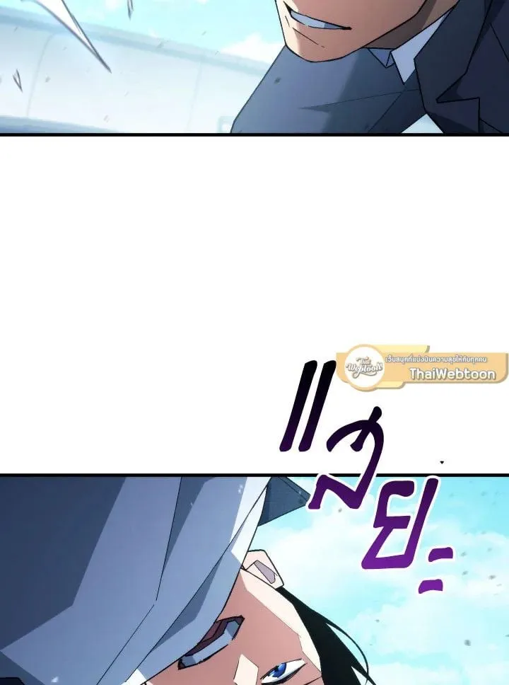 The Hero Returns Chap 105 - Next Chap 106