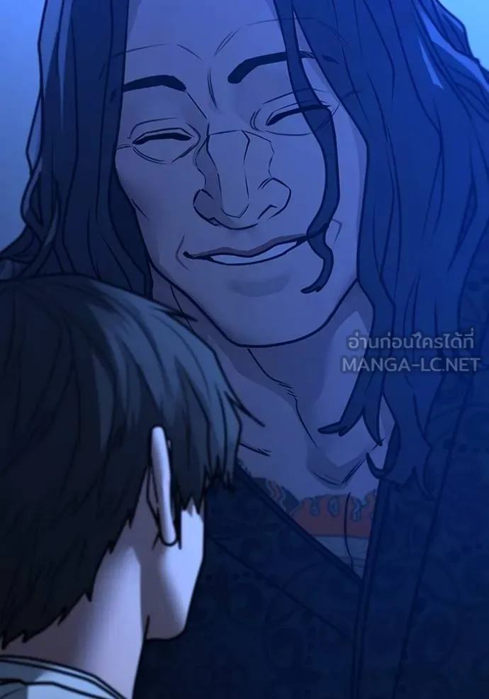 Reality Quest Chap 160 - Next Chap 161