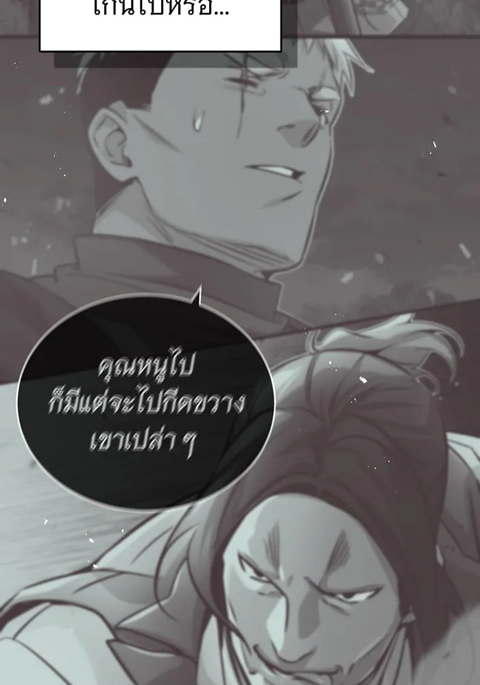 The Dark Magician Transmigrates After 66666 Years – จอมเวทเกิดใหม่ในรอบ 66666 ปี Chap 69 - Next Chap 70