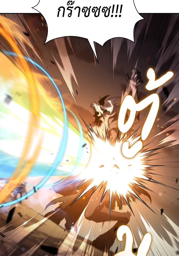 The Regressed Son of a Duke is an Assassin – ลูกชายคนเล็กของดยุกคือมือสังหาร Chap 72 - Next Chap 73