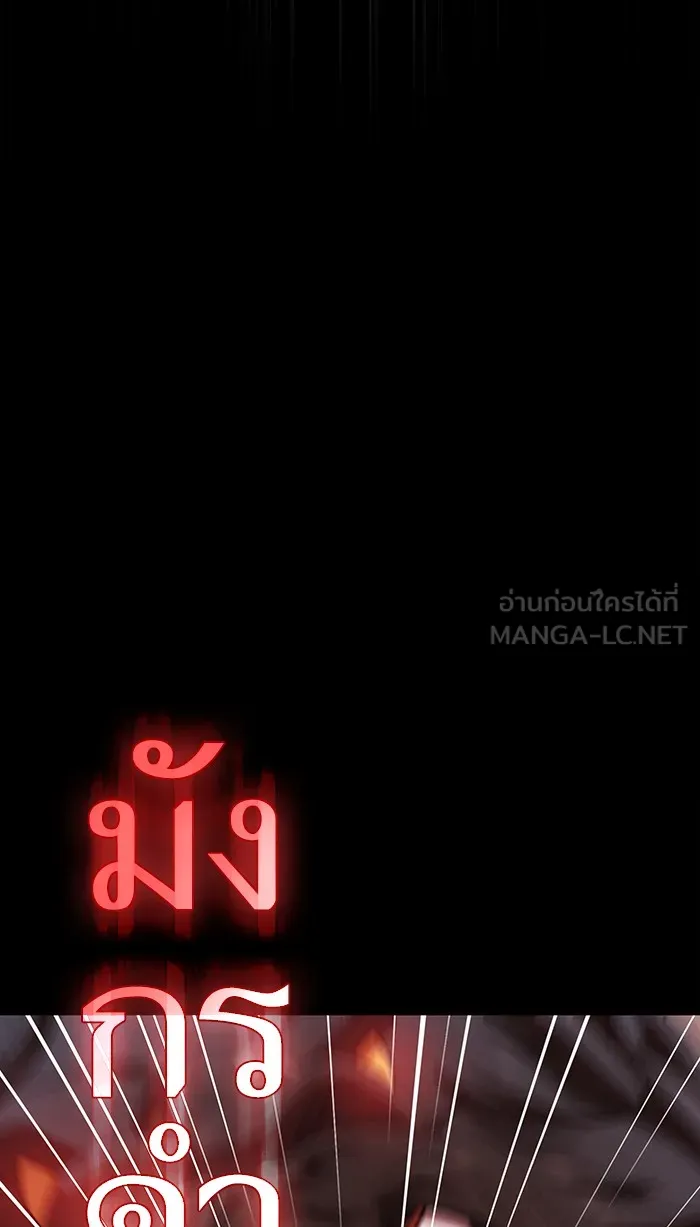 The Tutorial Tower of the Advanced Player – ผู้เล่นขั้นเทพแห่งหอคอยฝึกสอน Chap 89 - Next Chap 90