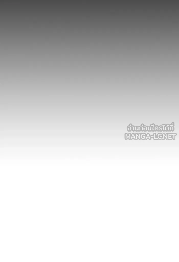 The Tutorial Tower of the Advanced Player – ผู้เล่นขั้นเทพแห่งหอคอยฝึกสอน Chap 1 - Next Chap 2