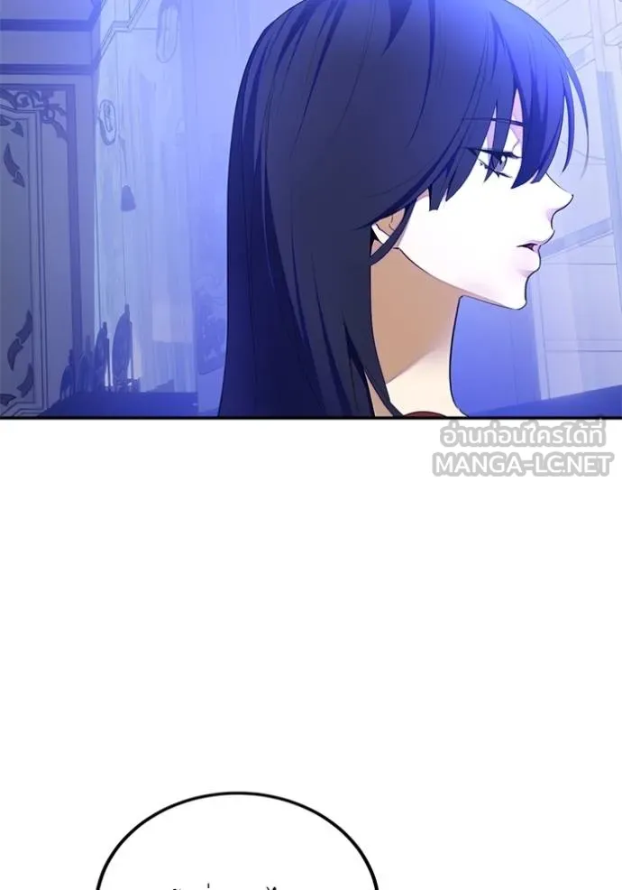 Return to Player Chap 182 - Next Chap 183