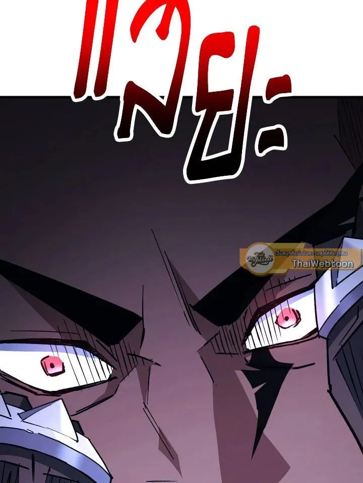 The Hero Returns Chap 73 - Next Chap 74