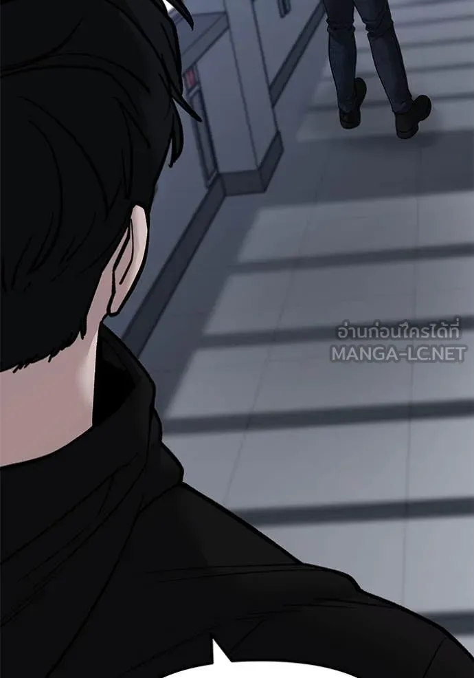 The Bully in Charge Chap 155 - Next Chap 156