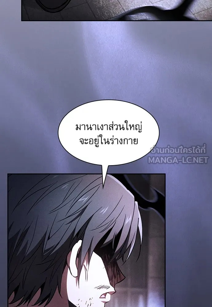 Academy’s Genius Swordmaster – นักดาบอัจฉริยะจากอะคาเดมี Chap 73 - Next Chap 74