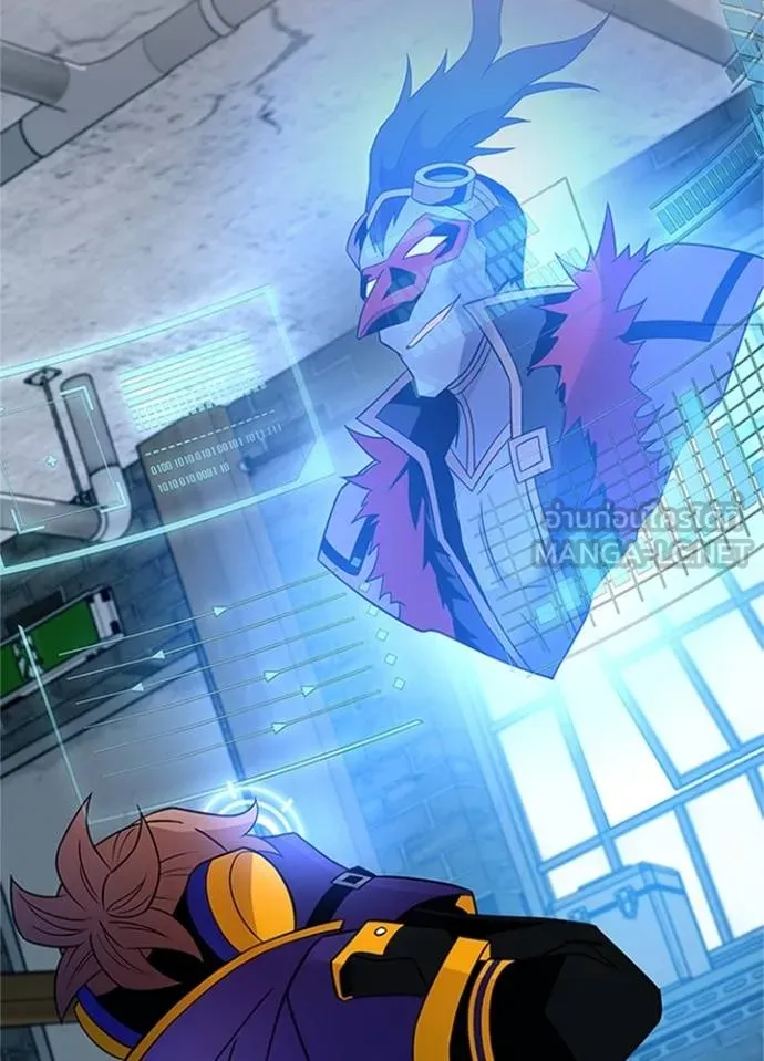 Villain To Kill Chap 169 - Next Chap 170
