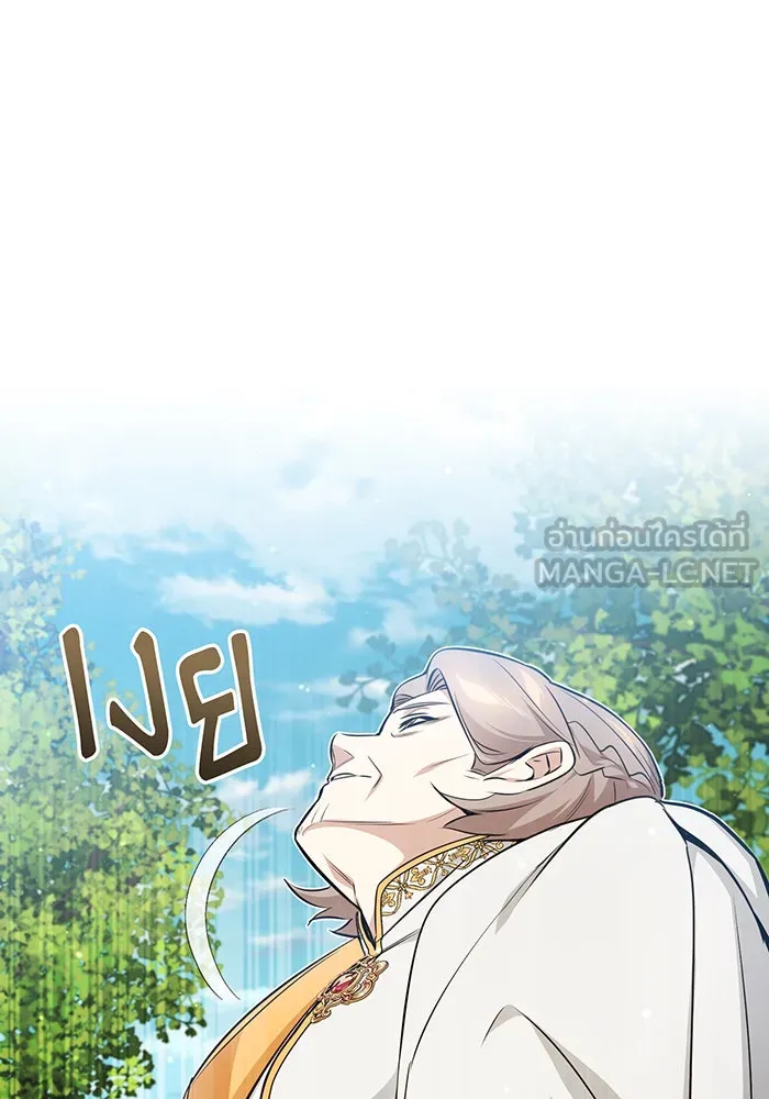 The Dark Magician Transmigrates After 66666 Years – จอมเวทเกิดใหม่ในรอบ 66666 ปี Chap 42 - Next Chap 43