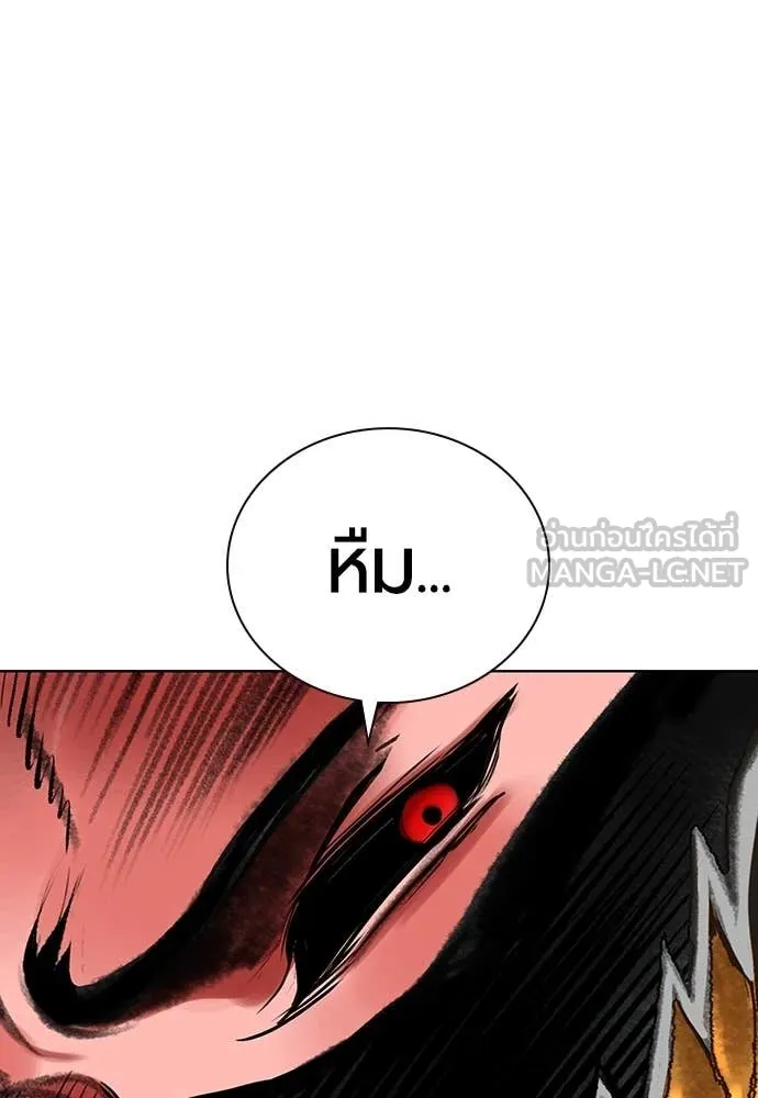Jungle Juice Chap 158 - Next Chap 159