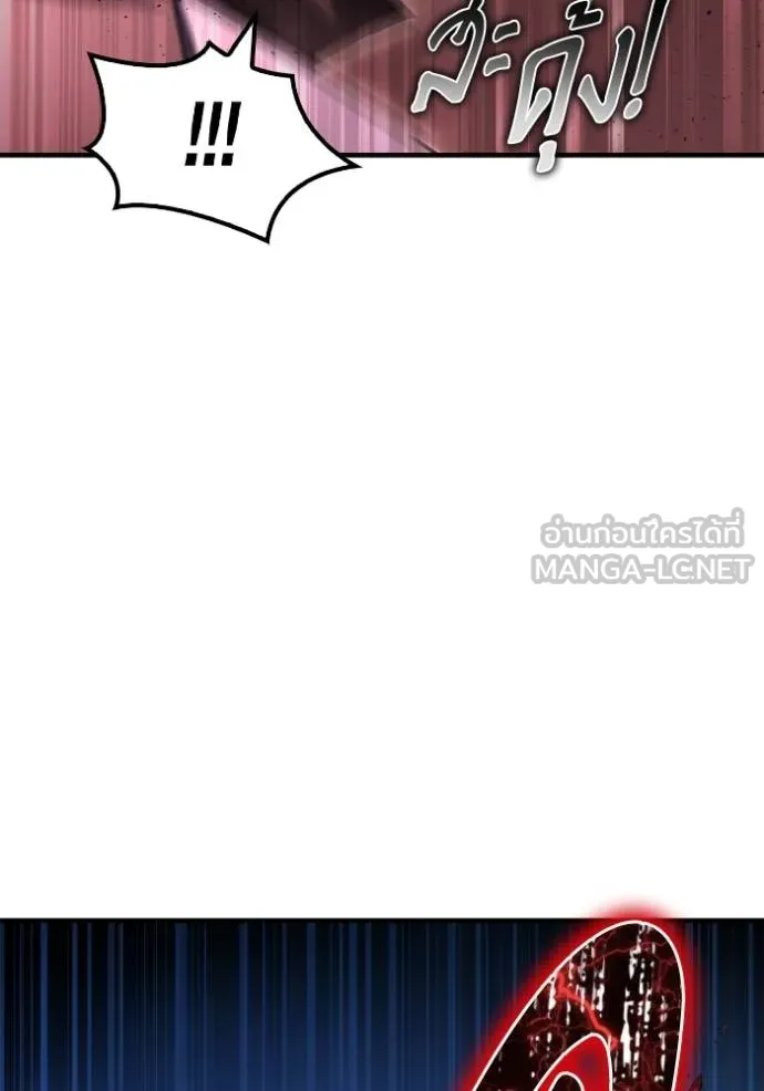 Superhuman Battlefield Chap 142 - Next Chap 143